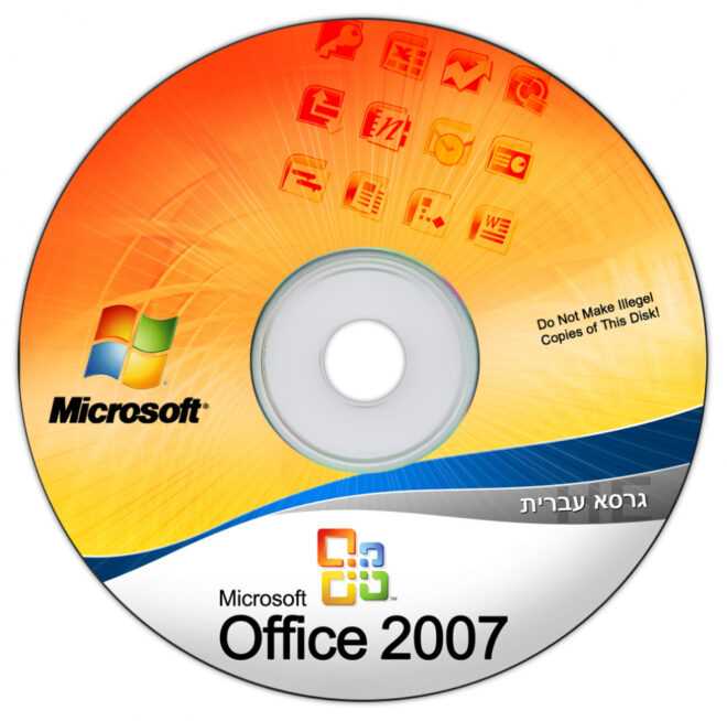 Microsoft Office 2007 Cd +Psd By Eweiss On Deviantart with regard to Microsoft Office Cd Label Template
