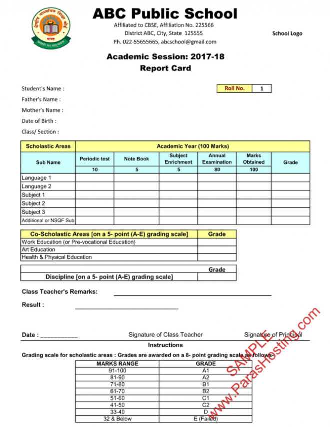 Soccer Report Card Template - Best Professional Template with regard to Soccer Report Card Template
